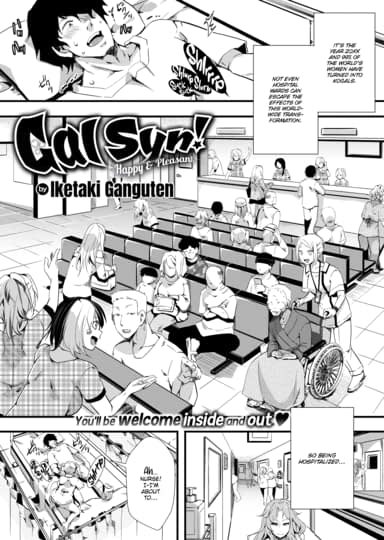 Gal Syndrome! ~Happy & Pleasant~ Hentai