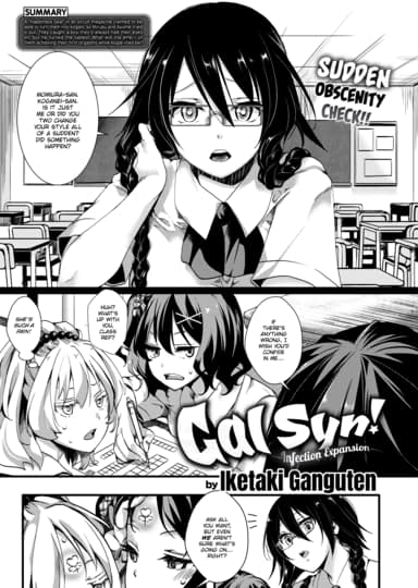 Gal Syndrome! ~Infection Expansion~ Hentai