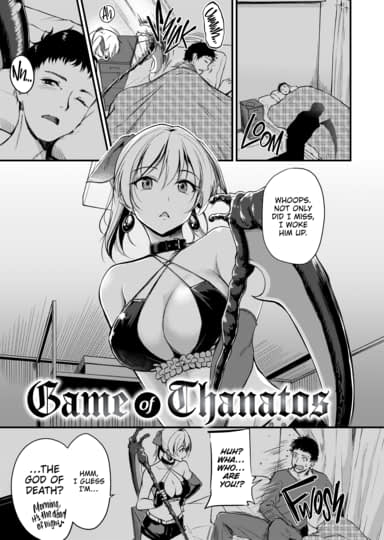 Game of Thanatos Hentai