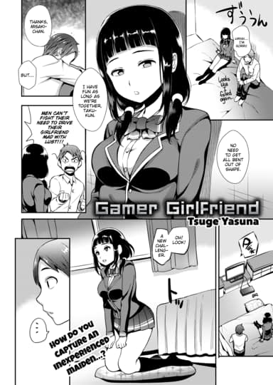 Gamer Girlfriend Cover