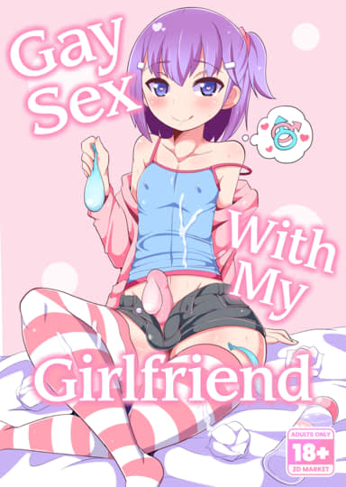 Gay Sex with My Girlfriend 1 Hentai