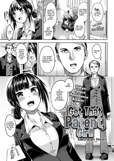 Get That Patent, Girl! Hentai