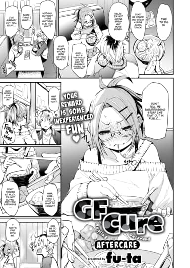 GF Cure ~Aftercare~ Hentai Image
