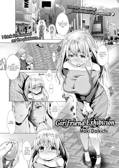 Girlfriend Exhibition Hentai