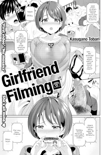 Girlfriend Filming Hentai Image