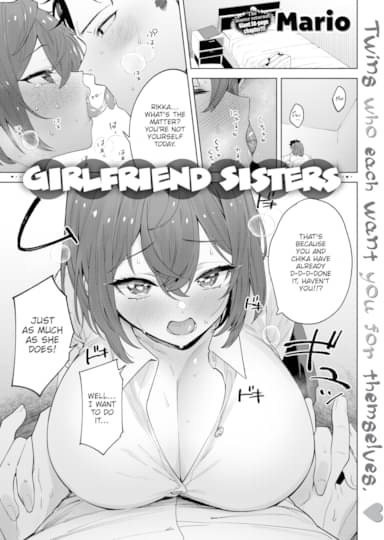 Girlfriend Sisters Hentai Image