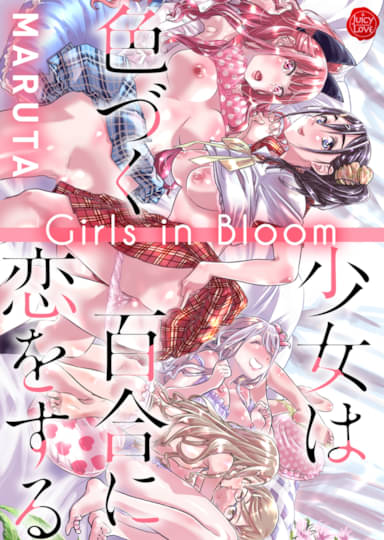 Girls in Bloom Hentai Image