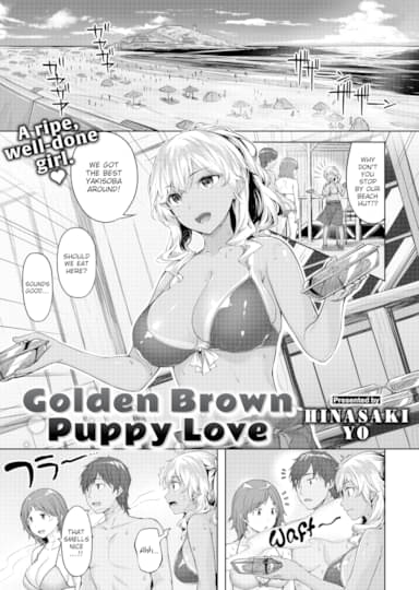Golden Brown Puppy Love Hentai Image