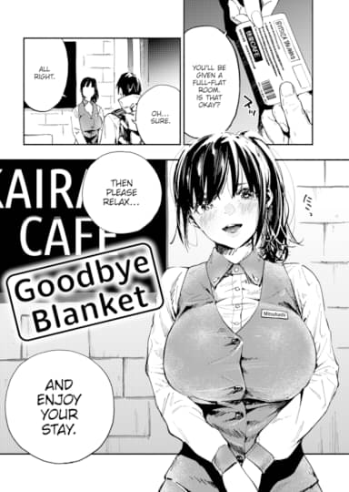 Goodbye Blanket Hentai
