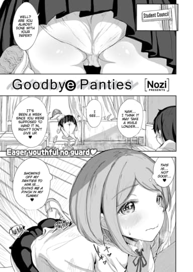 Goodbye Panties Hentai Image