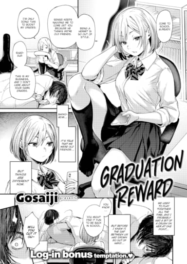 Graduation Reward Hentai Image
