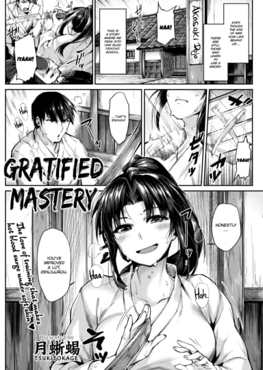 Gratified Mastery Hentai