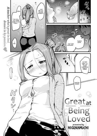 Great at Being Loved Hentai Image