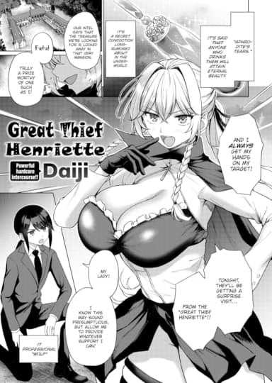 Great Thief Henriette Hentai