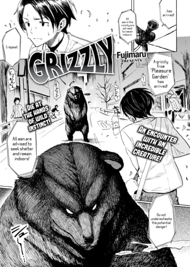 Grizzly Hentai