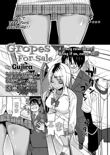 Gropes For Sale