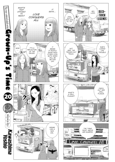 Grown-Up's Time 20 Hentai
