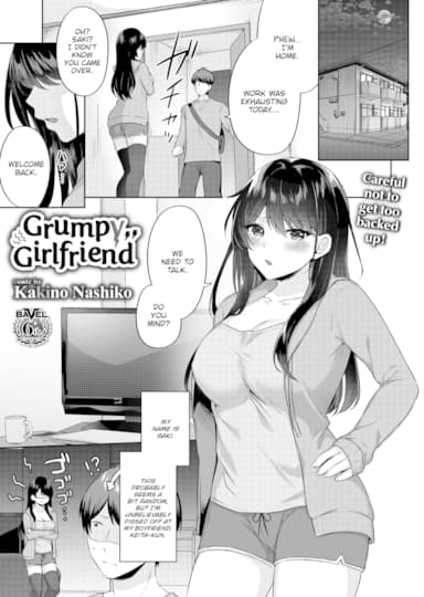Grumpy Girlfriend Hentai Image