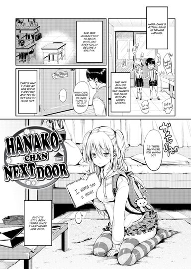 Hanako-chan Next Door Cover