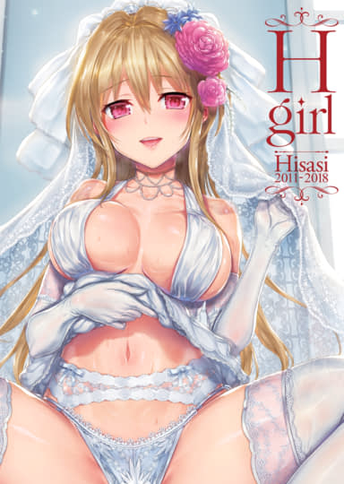 H Girl Cover