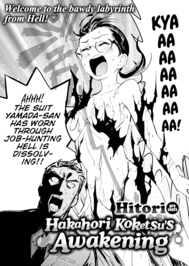 Hakahori Koketsu's Awakening Hentai Image
