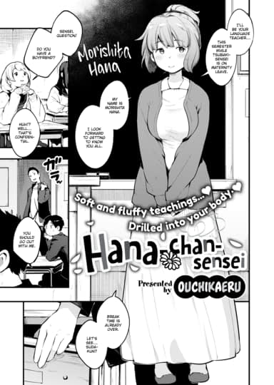 Hana-chan-sensei