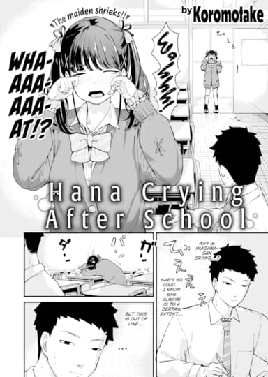 Hana Crying After School Cover