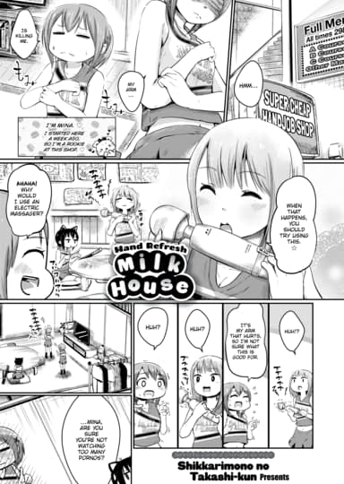 Hand Refresh Milk House 2 Hentai Image