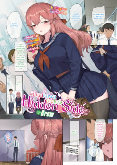 Hayakawa Youko's Hidden Side Cover