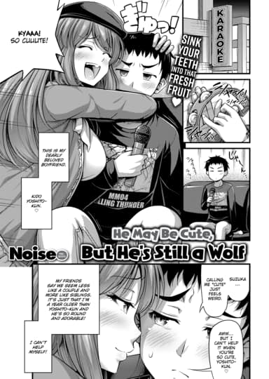 He May be Cute But He's Still a Wolf Hentai Image