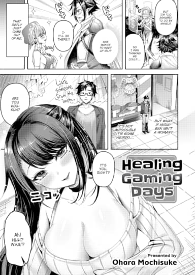 Healing Gaming Days Cover