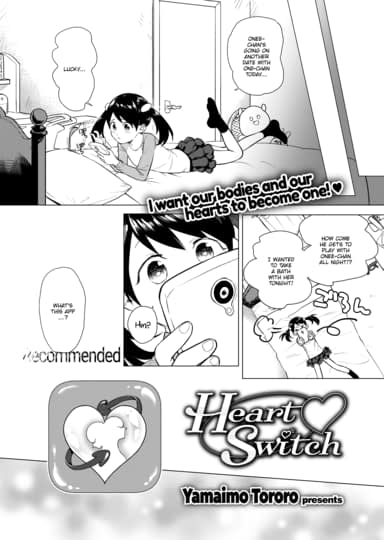 Heart Switch Hentai Image