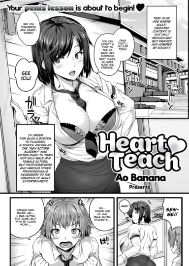 Heart Teach
