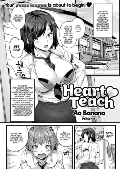 Heart Teach Hentai