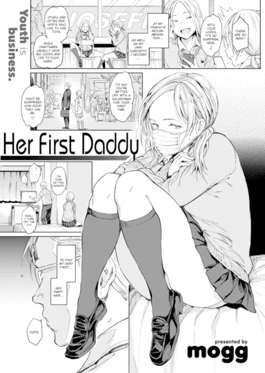 Her First Daddy Hentai