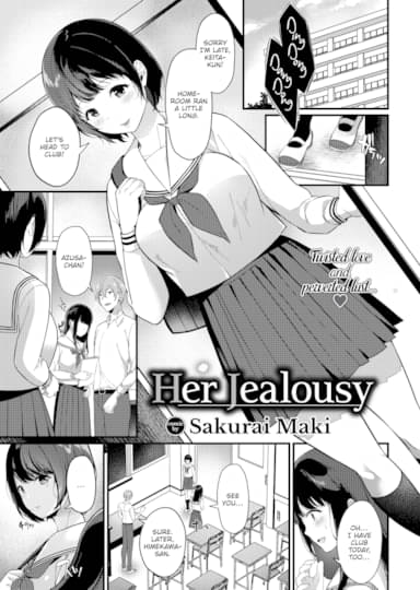 Her Jealousy Hentai