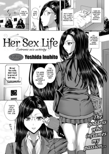 Her Sex Life Cover