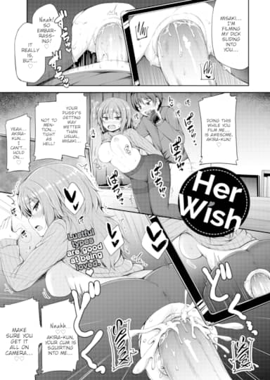 Her Wish Hentai Image