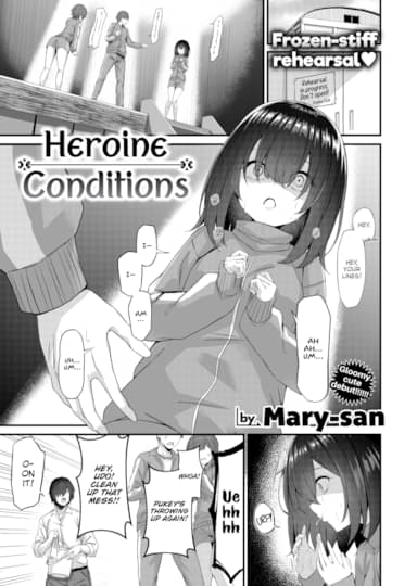 Heroine Conditions Cover