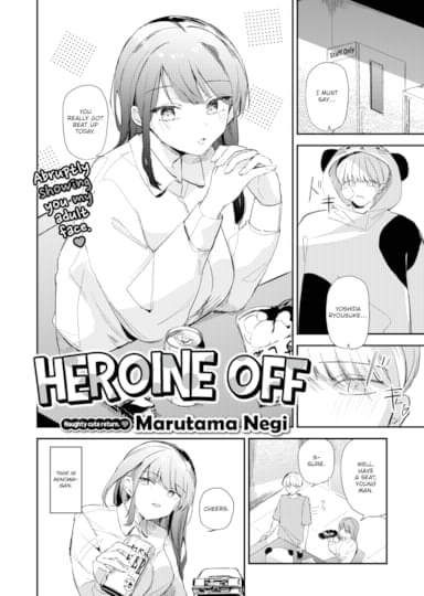 Heroine Off Cover