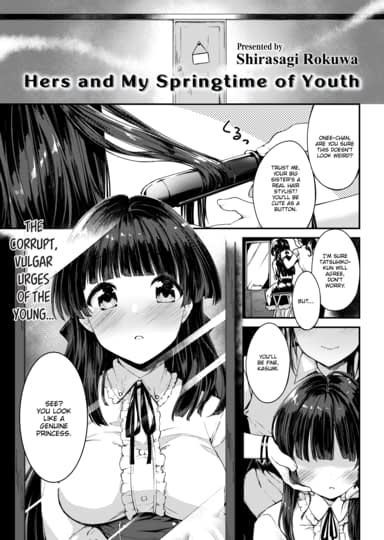 Hers and My Springtime of Youth Hentai Image