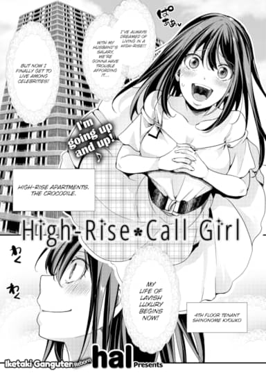 High-Rise Call Girl Hentai Image