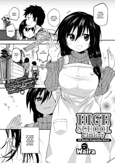 High School Mimicry Hentai