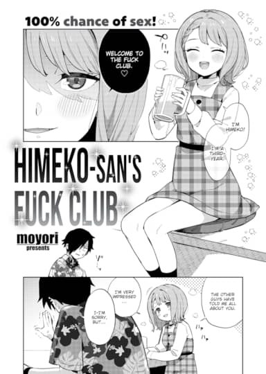 Himeko-san's Fuck Club Cover