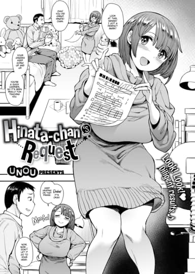 Hinata-chan's Request Hentai