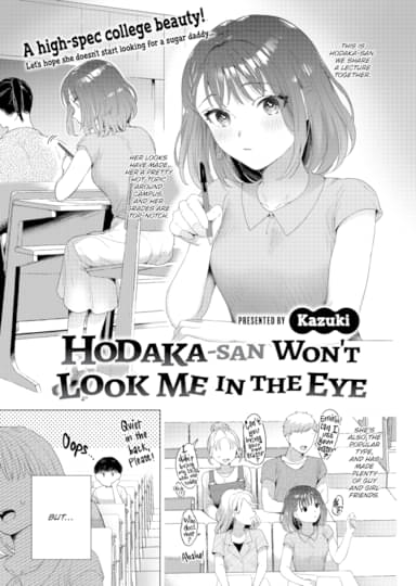 Hodaka-san Won't Look Me in the Eye Hentai