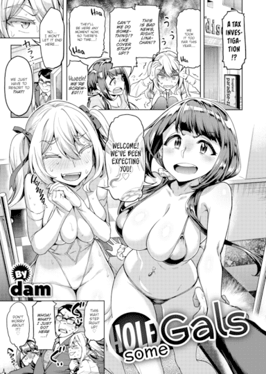 Holesome Gals Hentai