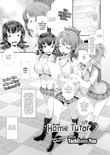 Home Tutor Hentai