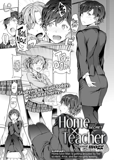 Home Tutor ~Lesson 3 Secret~ Hentai