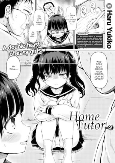 Home Tutor - Load 2 Hentai